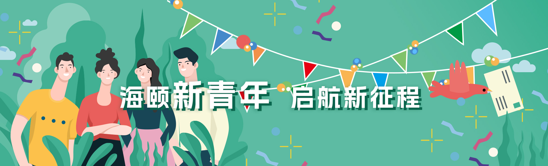 PG电子软件受邀加入新型电力系统国际论坛，，，，共话新型电力系总共研共建